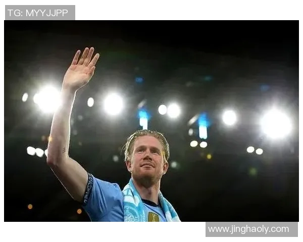 德布劳内：足球场上的魔术师如何改变比赛的格局与未来发展