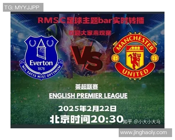 曼联与埃弗顿精彩对决录像回放全程回顾与精彩瞬间分析